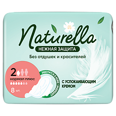 Изображение товара Naturella Ultra Прокладки гигиенические Нормал Плюс Нежная защита 8 шт