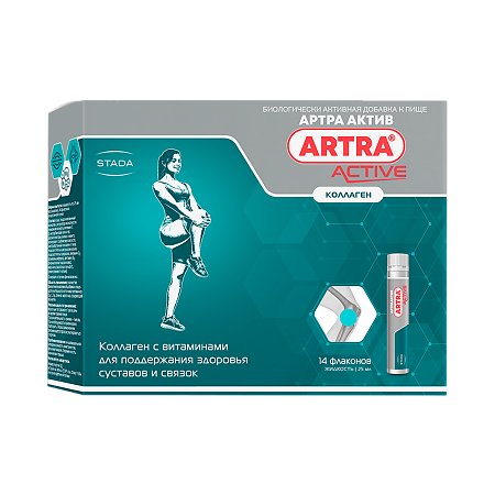 Артра Актив жидкая форма коллагена с витаминами для поддержания здоровья суставов и связок фл 25 мл 14 шт