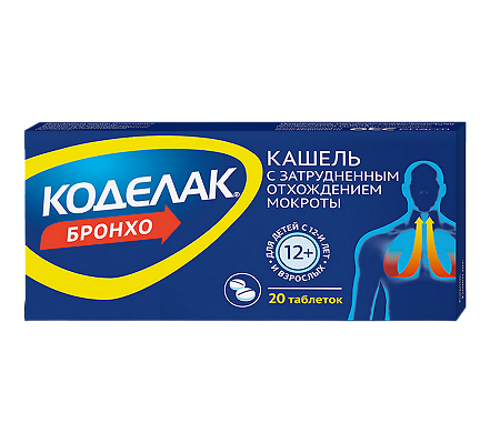 Коделак Бронхо таблетки 20 шт