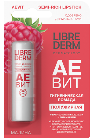 Изображение товара Либридерм (Librederm) Аевит помада полужирная Малина 4 г 1 шт