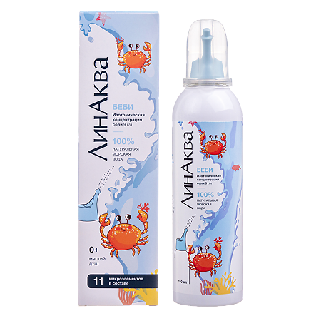 Изображение товара Средство для промывания носа ЛинАква беби 150 мл изотоническая морская вода