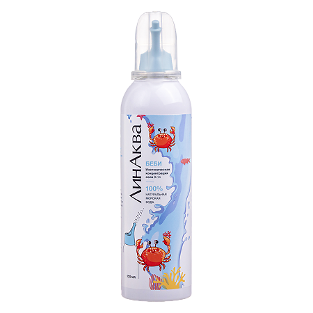 ЛинАква беби средство для промывания и орошения полости носа для детей и взрослых изотоническая концентрация 0,9 % аэрозоль 150 мл 1 шт