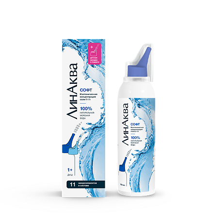 ЛинАква софт средство для промывания и орошения полости носа для детей и взрослых изотоническая концентрация 0,9 % аэрозоль 150 мл 1 шт