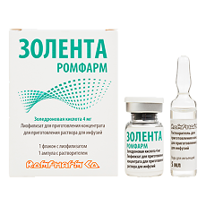 Купить Золента Ромфарм лиофилизат д/приг раствора для инфузий 4 мг фл в комплекте с растворителем 1 уп цена