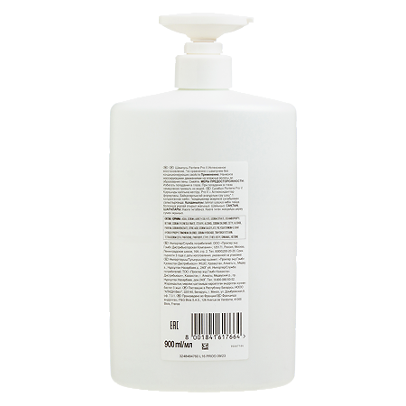 Pantene Шампунь Интенсивное восстановление 900 мл 1 шт