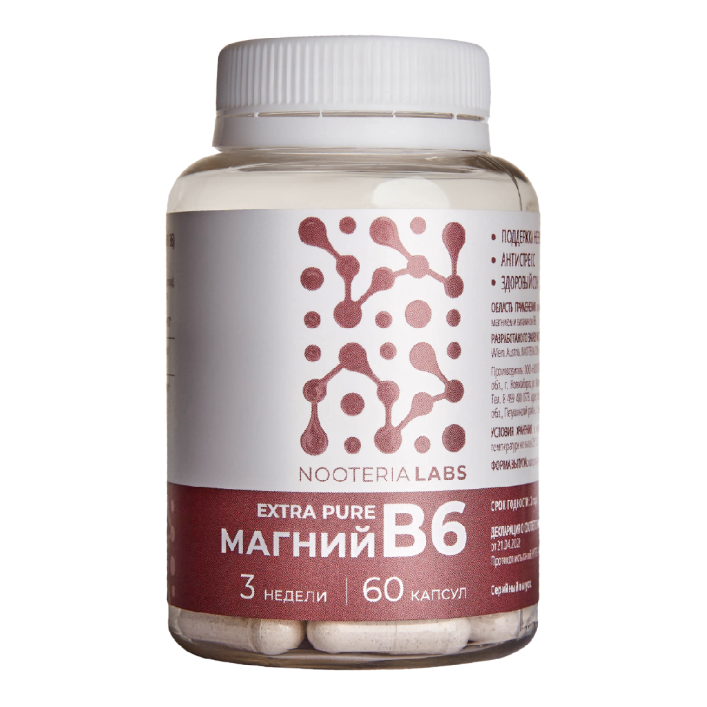 Nooteria Labs Магний B6 Extra Pure капсулы массой 730 мг 60 шт - купить,  цена и отзывы, Nooteria Labs Магний B6 Extra Pure капсулы массой 730 мг 60  шт инструкция по применению,