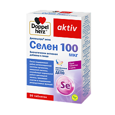 Купить Доппельгерц Актив Селен 100 мкг таблетки массой 761 мг 30 шт цена