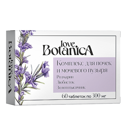 Love Botanica Комплекс для почек и мочевого пузыря (Урофит Форте) таблетки массой 300 мг 60 шт