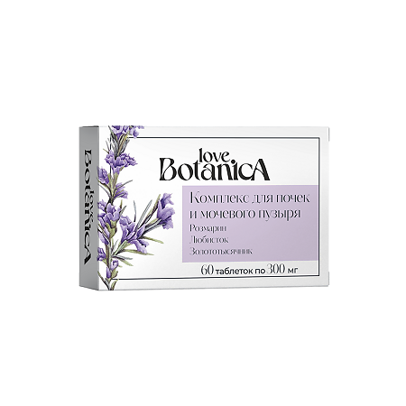 Love Botanica Комплекс для почек и мочевого пузыря (Урофит Форте) таблетки массой 300 мг 60 шт