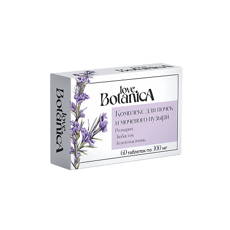 Love Botanica Комплекс для почек и мочевого пузыря (Урофит Форте) таблетки 300 мг 60 шт.