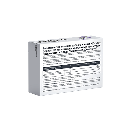 Love Botanica Комплекс для почек и мочевого пузыря (Урофит Форте) таблетки массой 300 мг 60 шт