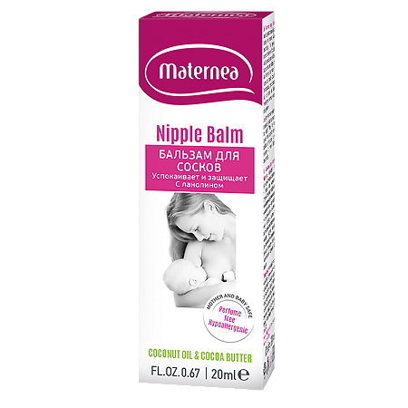 Бальзам для сосков ланолиновый Maternea Nutri-Calming Nipple Balm 20 мл 1 шт