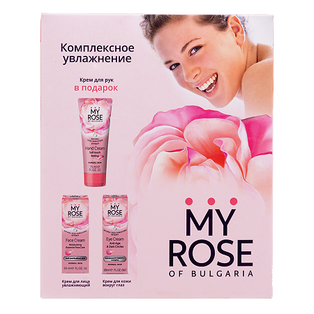 My Rose of Bulgaria Набор Крем для лица увлажняющий 50мл+Крем для кожи вокруг глаз 20мл+Крем для рук 75мл 1 уп