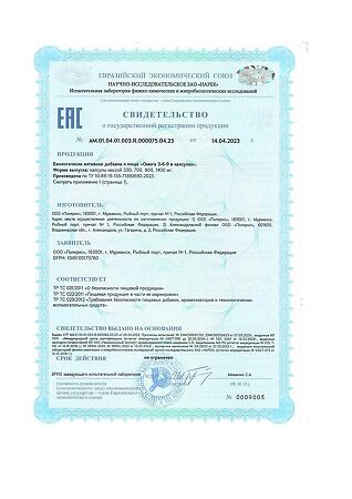 PILULI Омега 3-6-9 капсулы массой 1400 мг 30 шт