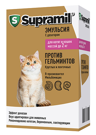 Supramil против гельминтов для котят и кошек массой до 2 кг эмульсия для приема внутрь 5 мл 1 шт