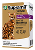 Supramil против гельминтов для кошек массой от 2 кг эмульсия для приема внутрь 5 мл 1 шт