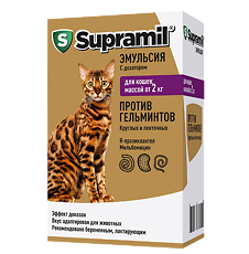 Купить Supramil против гельминтов для кошек массой от 2 кг эмульсия для приема внутрь 5 мл 1 шт цена