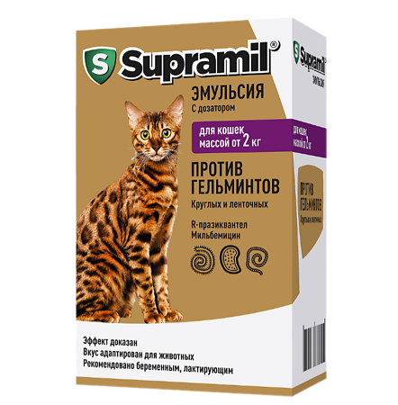 Supramil против гельминтов для кошек массой от 2 кг эмульсия для приема внутрь 5 мл 1 шт