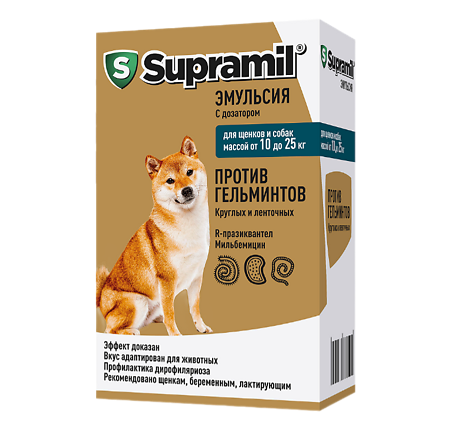 Supramil против гельминтов для щенков и собак массой от 10 кг до 25 кг эмульсия для приема внутрь 5 мл 1 шт