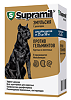 Supramil против гельминтов для собак массой от 25 до 50 кг эмульсия для приема внутрь 10 мл 1 шт