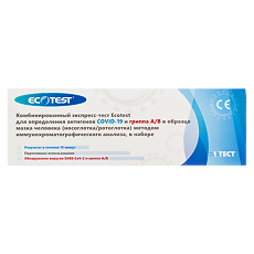 Купить Экспресс-тест комбинированный Ecotest для выявления антигенов COVID-19 и гриппа А/В 1 шт цена