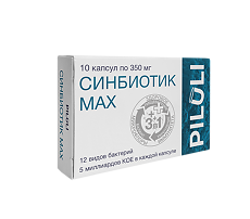 Купить PILULI Синбиотик MAX капсулы по 350 мг 10 шт цена