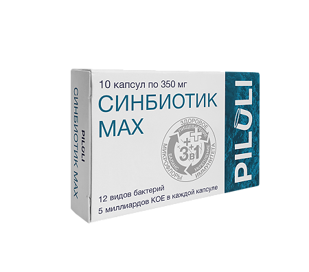PILULI Синбиотик MAX 5 млрд КОЕ капсулы по 350 мг 10 шт