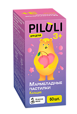 Купить PILULI Мармеладные жевательные пастилки Кальций для детей массой 2,5 г со вкусом вишни 60 шт цена