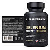 Селен Селект/Selenium Select Premium UltraBalance капсулы по 400 мг 90 шт
