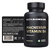Магний B6/Magnesium Vitamin B6 Premium UltraBalance капсулы по 700 мг 60 шт