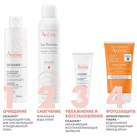 Avene Cicalfate+ Восстанавливающая увлажняющая эмульсия для лица 40 мл 1 шт