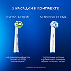 Oral-B Набор Электрическая зубная щетка Vitality PRO Protect X Clean +2 сменные насадки для бережной чистки лиловая 1 уп