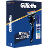 Gillette Подарочный набор Fusion ProGl Flexball Бритва со 1 сменной кассетой+TGS Гель для бритья масло какао увлажняющий 200 мл 1 уп