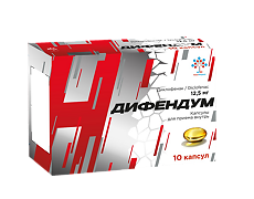 Купить Дифендум капсулы 12,5 мг 10 шт цена