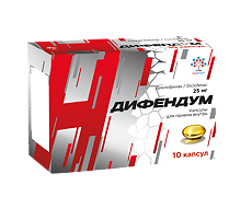 Купить Дифендум капсулы 25 мг 10 шт цена