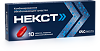 Некст таблетки покрыт.плен.об. 400 мг+200 мг 10 шт