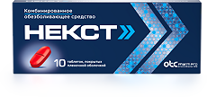 Купить Некст таблетки покрыт.плен.об. 400 мг+200 мг 10 шт цена