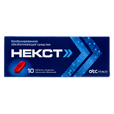 Купить Некст таблетки покрыт.плен.об. 400 мг+200 мг 10 шт цена