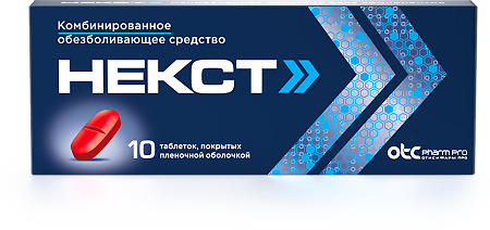 Некст таблетки покрыт.плен.об. 400 мг+200 мг 10 шт