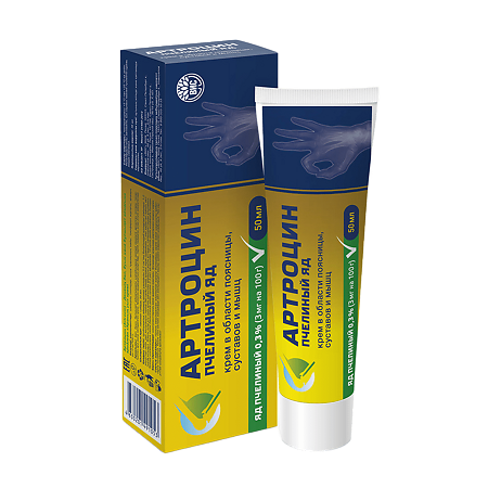 Изображение товара Артроцин крем для тела с пчелиным ядом 50 мл для суставов и мышц