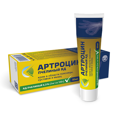 Артроцин крем для тела Пчелиный яд 50 мл 1 шт