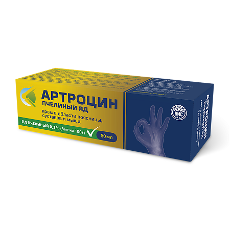 Артроцин крем для тела Пчелиный яд 50 мл 1 шт
