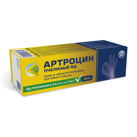 Артроцин крем для тела Пчелиный яд 50 мл 1 шт