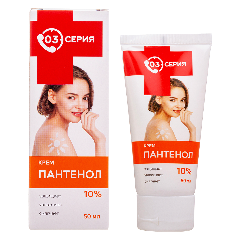 Серия 03 Крем Пантенол 10% 50 мл 1 шт - купить, цена и отзывы, Серия 03 ...