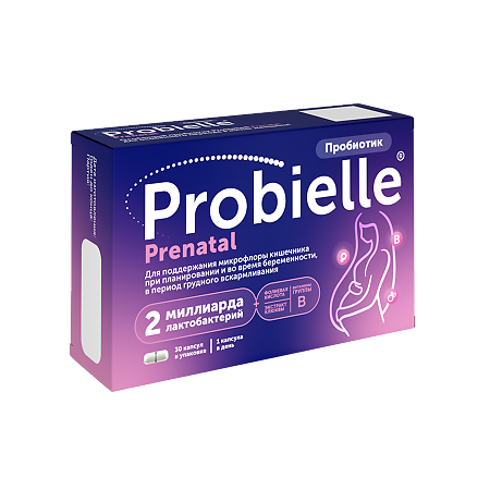 Пробиэль Пренатал пробиотик для беременных капсулы массой 475 мг 30 шт