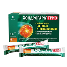 Изображение товара Хондрогард ТРИО порошок со вкусом апельсина пакеты-саше массой 6 г 20 шт