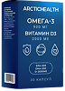 Омега-3 900 мг и витамин D3 2000 мг ME/Omega-3 & Vitamin D3 ARCTICHEALTH капсулы массой 1400 мг 30 шт