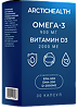 ARCTICHEALTH Омега-3 900 мг и витамин D3 2000 ME/Omega-3 & Vitamin D3 капсулы массой 1400 мг 30 шт