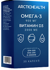 Изображение товара ARCTICHEALTH Омега-3 900 мг и витамин D3 2000 ME/Omega-3 & Vitamin D3 капсулы массой 1400 мг 30 шт