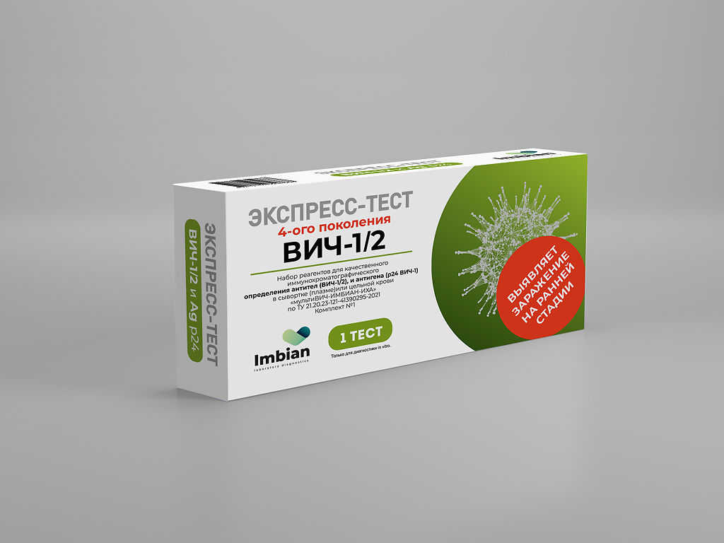 Домашний Вич Тест Купить